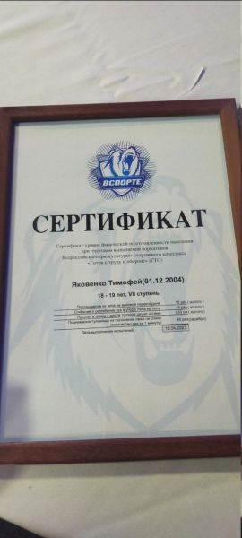 JtpoQdTG1Nw